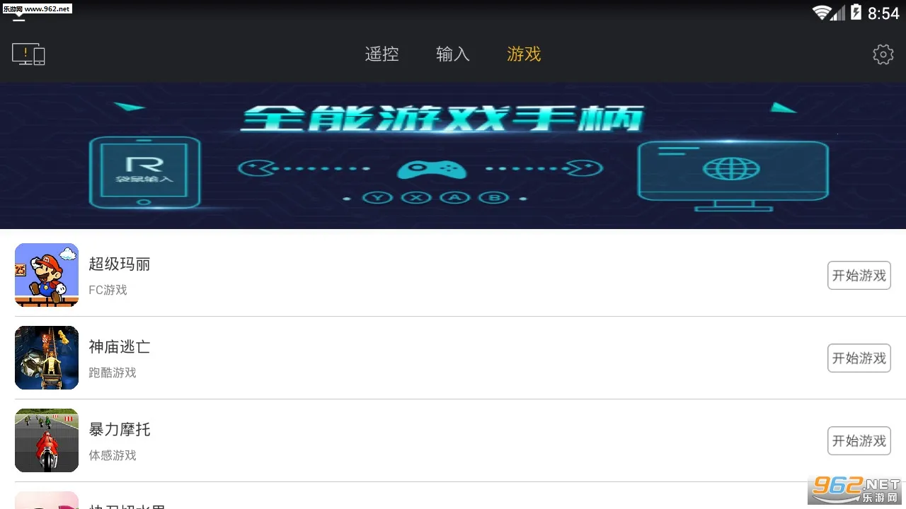 ��������v2.0.4 ��Ѱ�