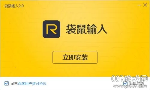 ��������v2.0.4 ��Ѱ�