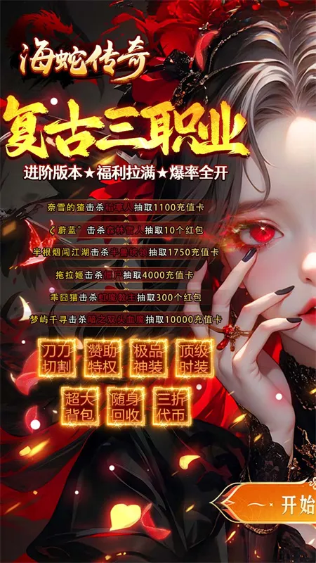 ���ߴ���v2022999997.0.01 �ֻ���