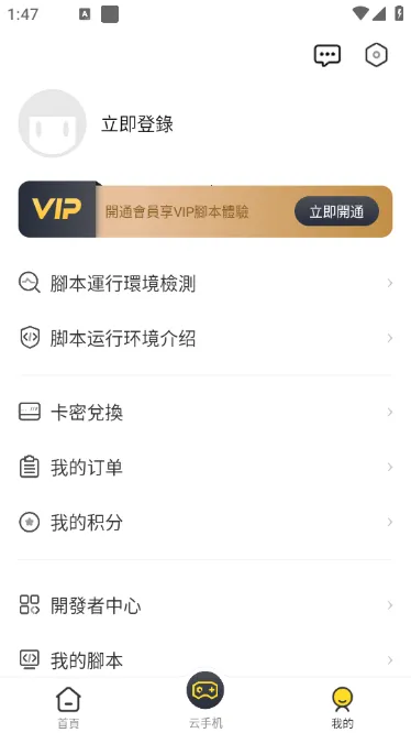 ���������ƽ���⸶���ƽ��v1.3.8 ��Ѱ�