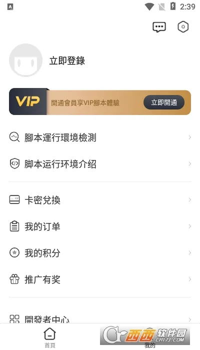 ���������ƽ���⸶���ƽ��v1.3.8 ��Ѱ�