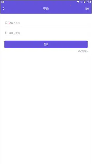 鸟人助手破解版免付费破解版 鸟人助手破解版免付费破解版
