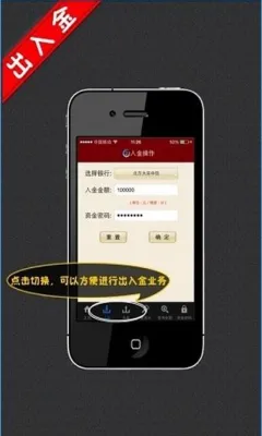 ���׻�app�ٷ�����vF2.1.7 �ٷ�����