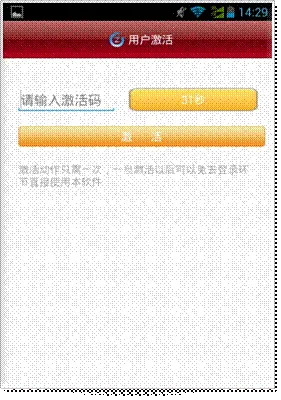 ���׻�app�ٷ�����