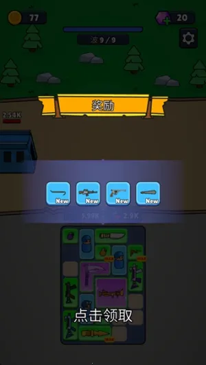 ս������ս���˵�v1.51.1 ��׿��