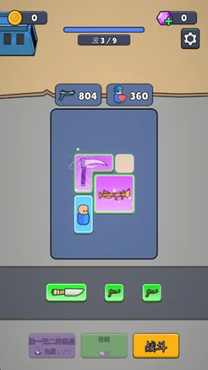 ս������ս���˵�v1.51.1 ��׿��