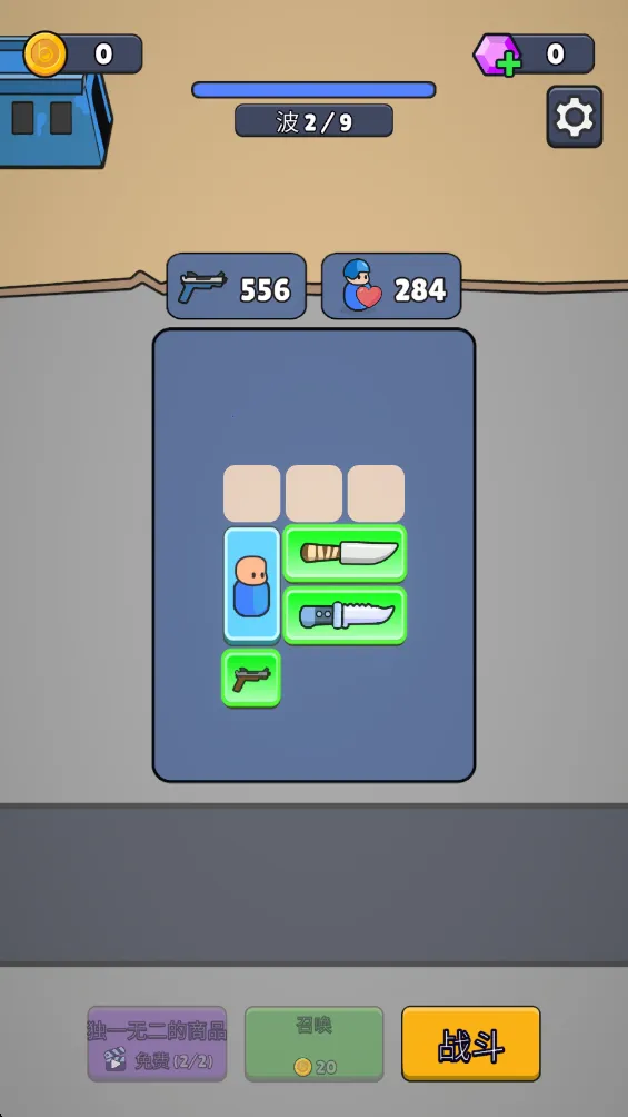 ս������ս���˵�