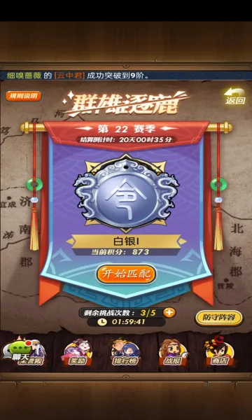 ��ʱ���¿��ư�2026���°汾v8.0.0 ��Ѱ�