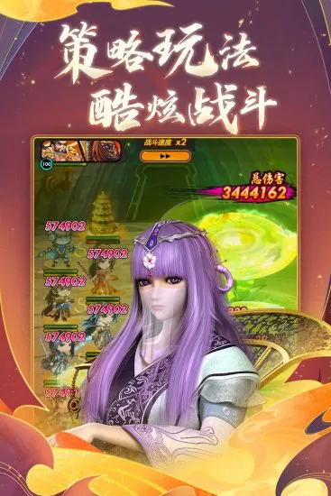 秦时明月卡牌版2026最新版本 秦时明月卡牌版2026最新版本