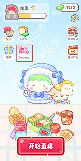 糖葫芦达人新增食堂破解版全解锁无限金币 糖葫芦达人新增食堂破解版全解锁无限金币