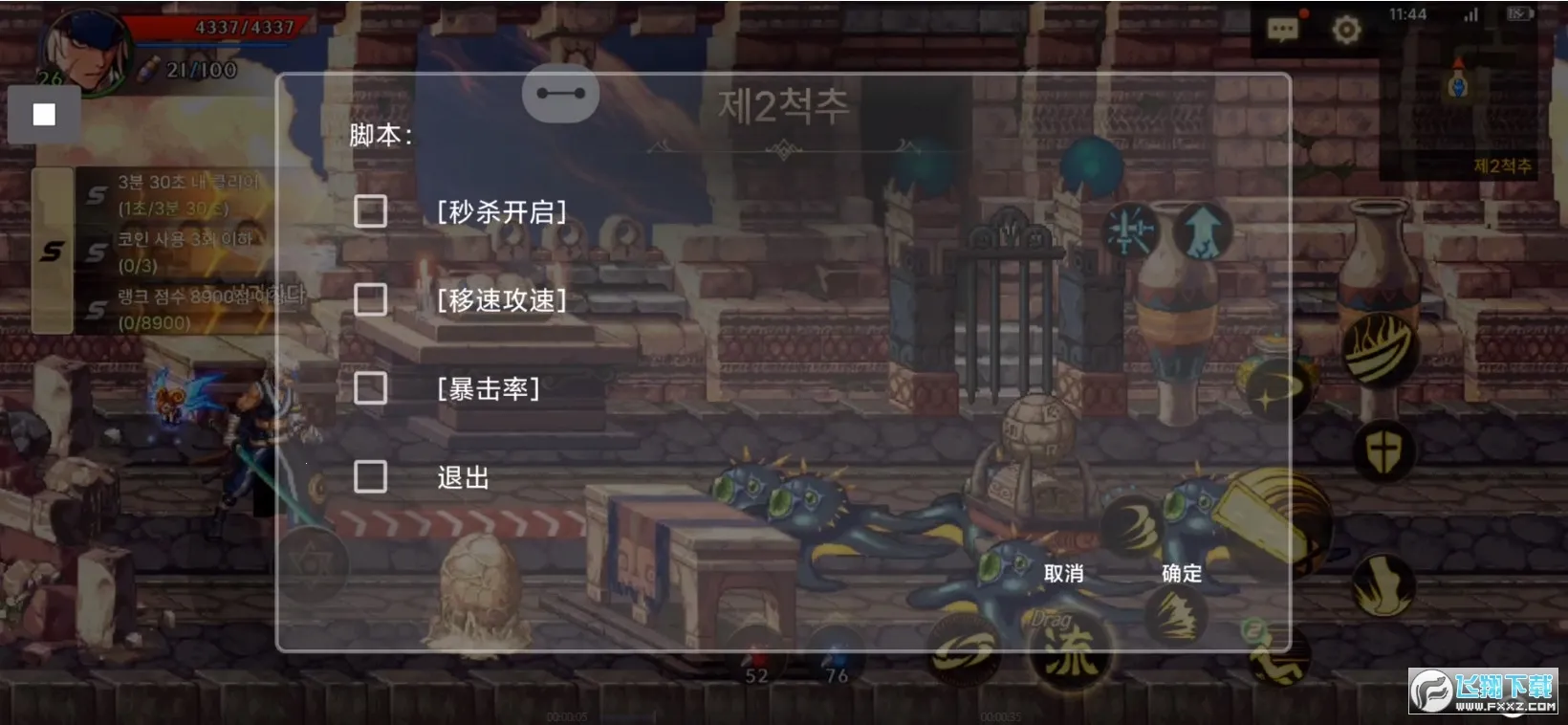 ���³�����ʿM���������ֻ���v39.5.1 ��׿��