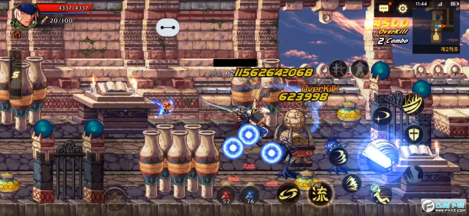 ���³�����ʿM���������ֻ���v39.5.1 ��׿��