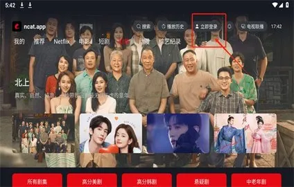 �úÿ�APP�ٷ�����v1.1.0 ��׿��