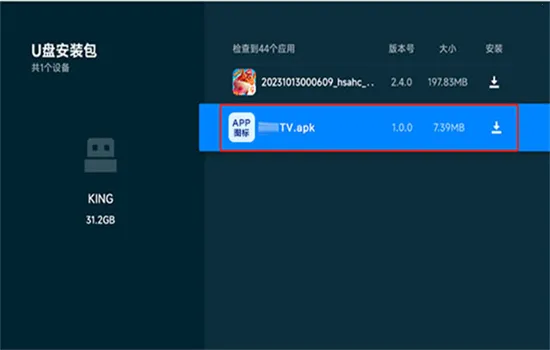 好好看APP官方下载 好好看APP官方下载