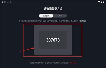 �úÿ�APP�ٷ�����v1.1.0 ��׿��