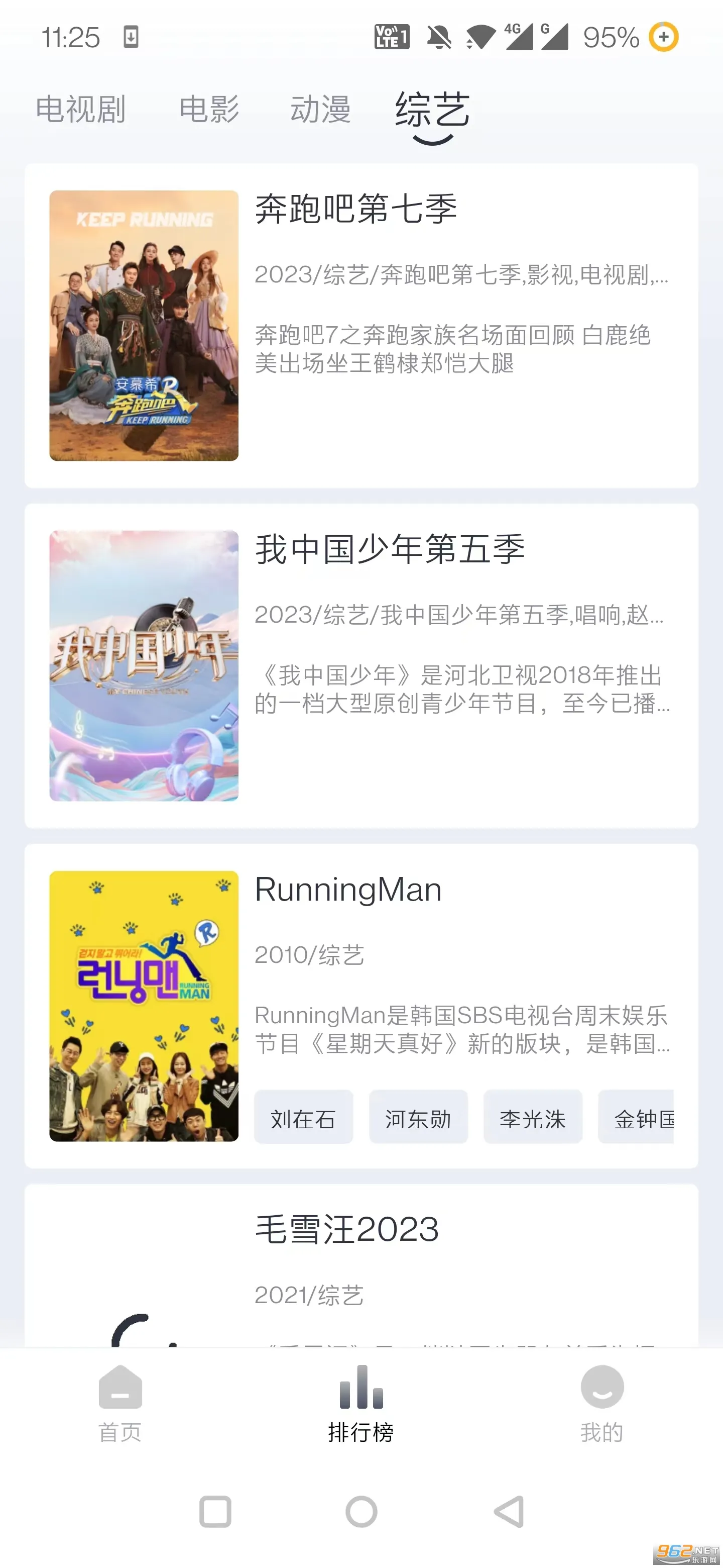 ׷��Ӱ�����°汾v5.2.0 �ֻ���