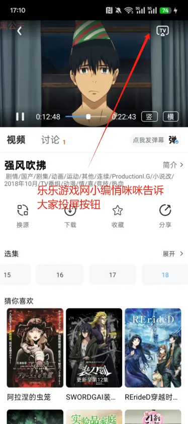 追忆影视最新版本 追忆影视最新版本