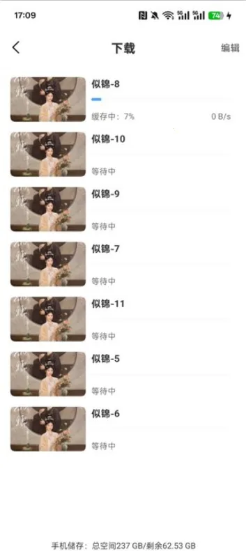 追忆影视最新版本 追忆影视最新版本