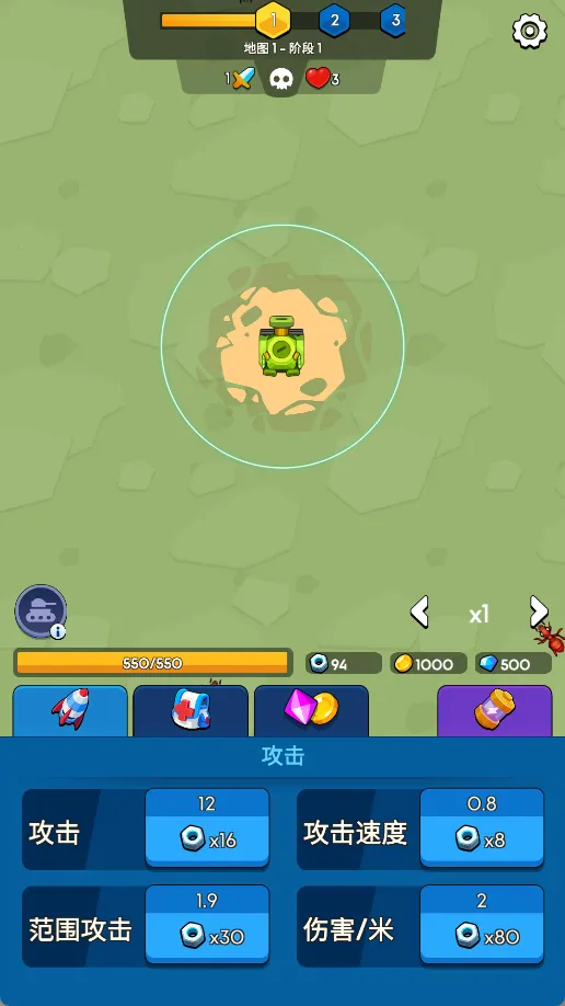 �����ս̹�����������ֻ���v1.0.0.32 ��Ѱ�