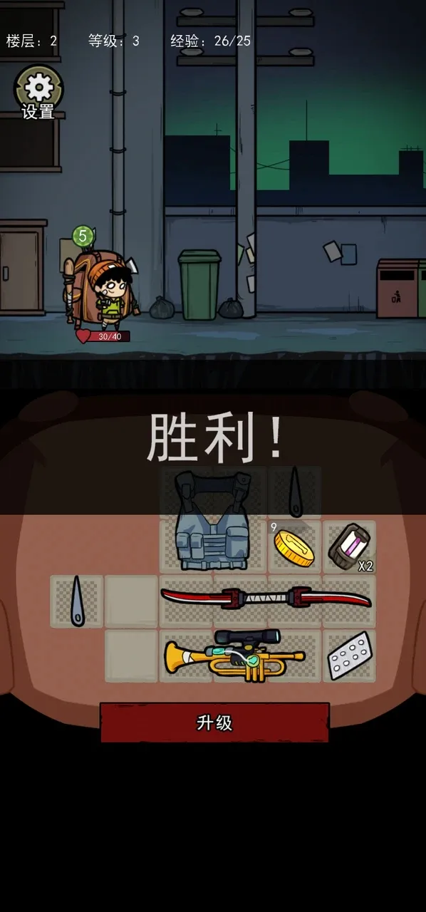 �����Ҵ��������v1.1 ��׿��