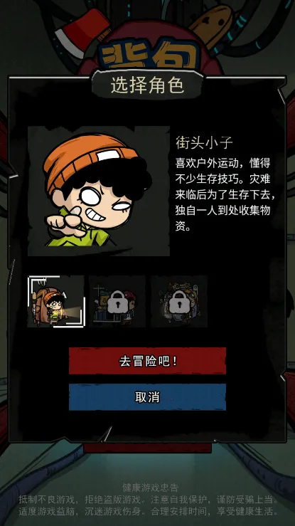 �����Ҵ��������v1.1 ��׿��