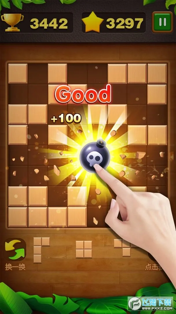 ����˹ש����v1.0.3.0910 ��׿��