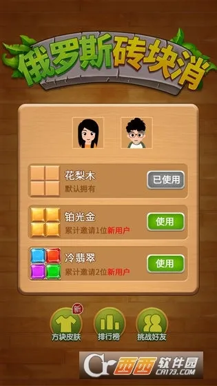 ����˹ש����v1.0.3.0910 ��׿��