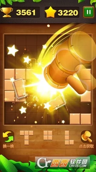 ����˹ש����v1.0.3.0910 ��׿��