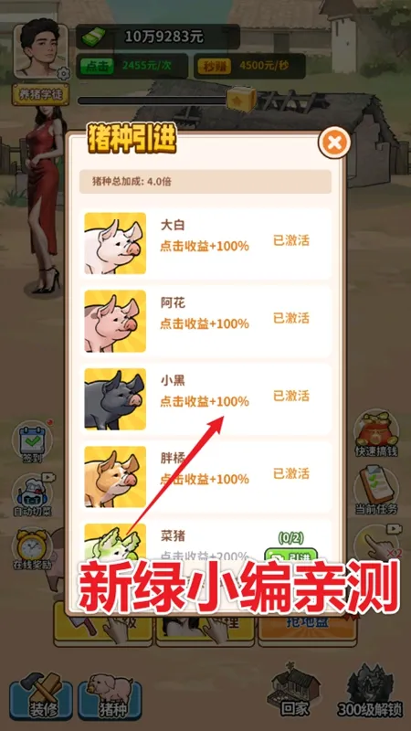 �����¸���ũ��GM�˵�v1.0 �ٷ�����