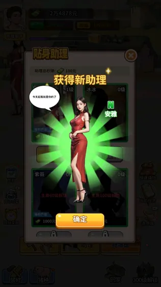 养猪致富新农村GM菜单 养猪致富新农村GM菜单