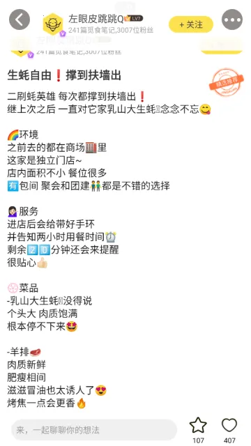 ��ʳ��2026�ٷ����°汾v4.1.6 �ֻ���