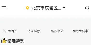 ��ʳ��2026�ٷ����°汾