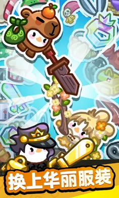 ˮ�����2026�ٷ�����v1.0.12 �ֻ���