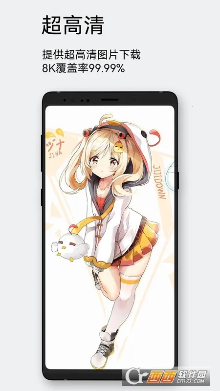 ÿ����ͼapp�ٷ�����v2.5.0 ��Ѱ�