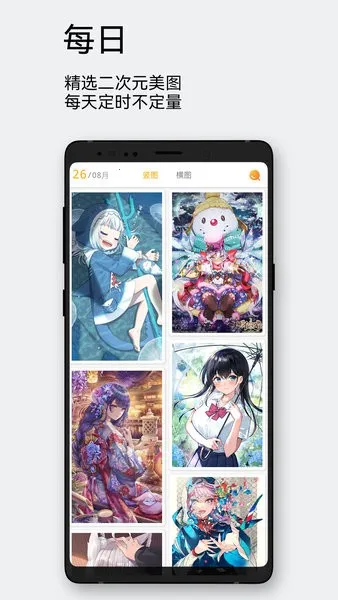 ÿ����ͼapp�ٷ�����v2.5.0 ��Ѱ�