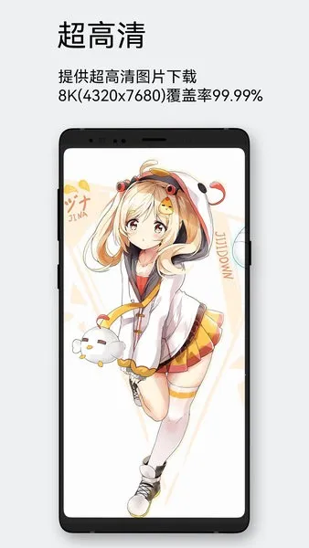 ÿ����ͼapp�ٷ�����v2.5.0 ��Ѱ�