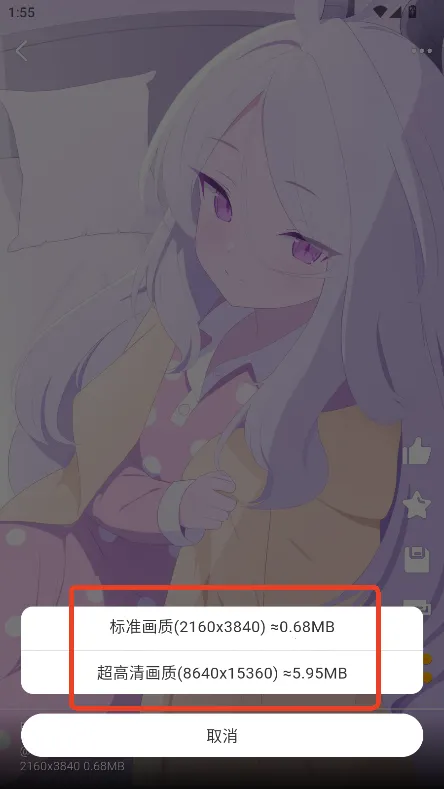 每日漫图app官方下载 每日漫图app官方下载