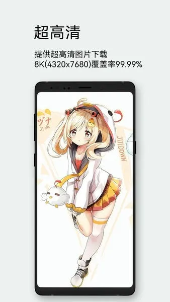 ÿ����ͼapp�ٷ�����v2.5.0 ��Ѱ�