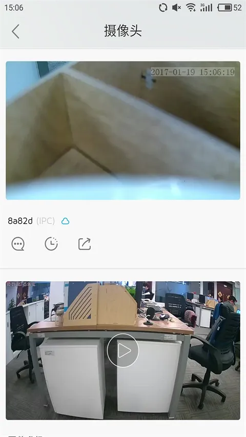 �����ֻ�Զ�̼��v5.9.49 �ֻ���