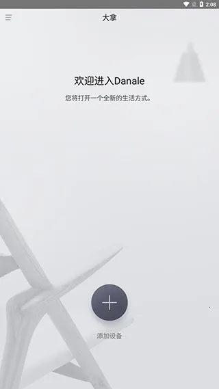 �����ֻ�Զ�̼��