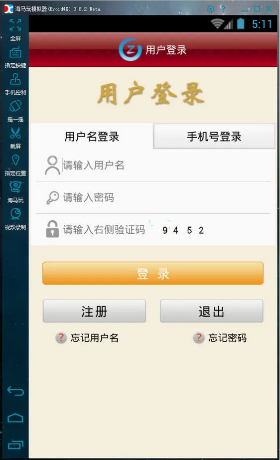 ���׻�app���°�vF2.1.7 �ٷ�����