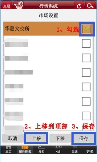 ���׻�app���°�