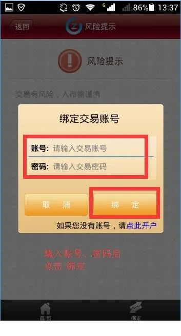 ���׻�app���°�