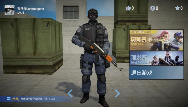 ��Խ��������v1.0.0 ��Ѱ�