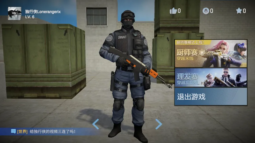 ��Խ��������v1.0.0 ��Ѱ�