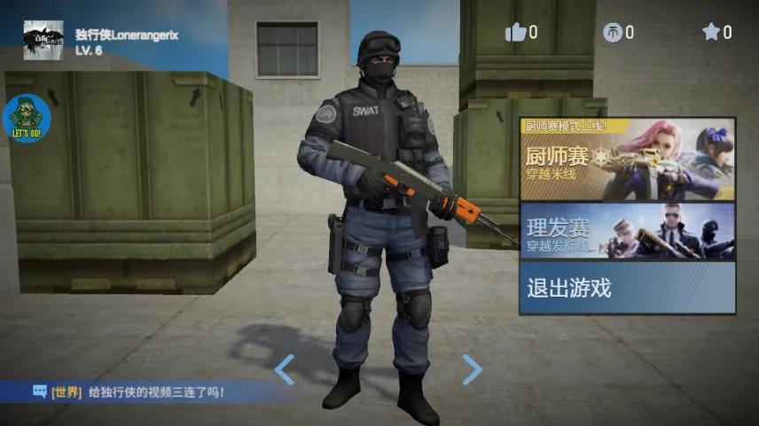 穿越米线下载 穿越米线下载