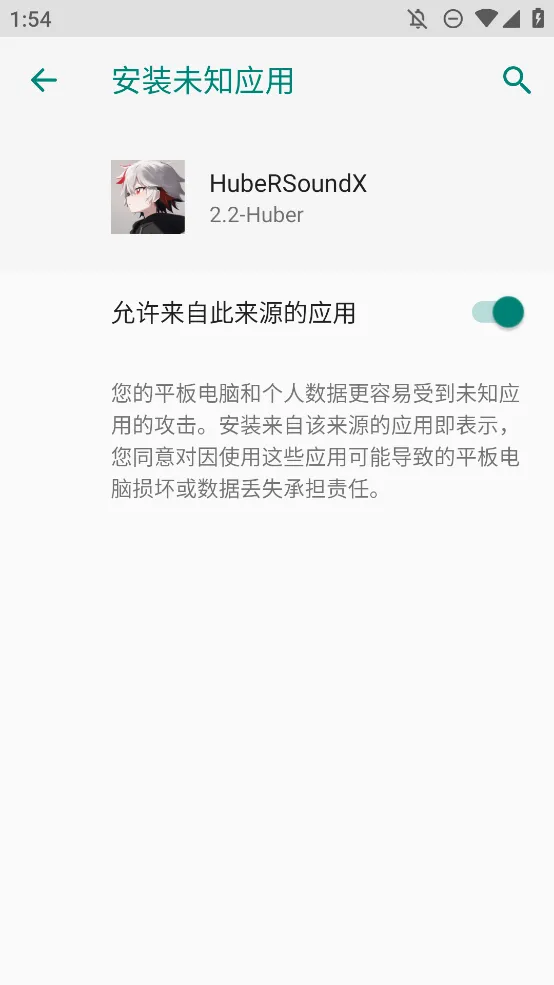 hubersoundx6.0�汾v6.0.1001 - git.version �ֻ���