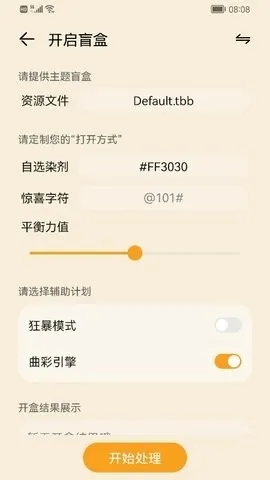 ����Э��������v3.0.0.101 �ٷ�����