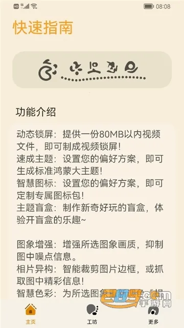 ����Э��������v3.0.0.101 �ٷ�����