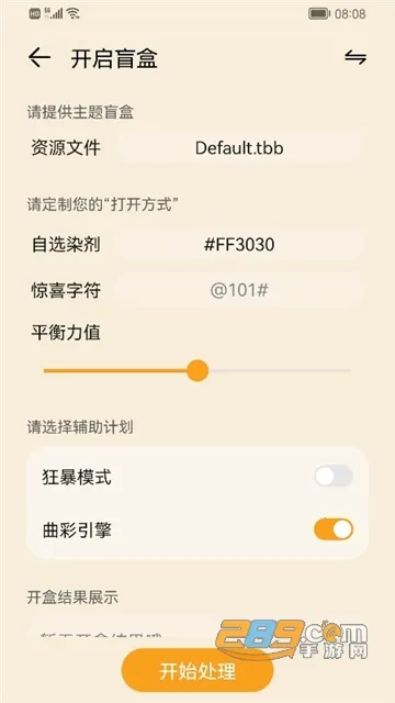 ����Э��������v3.0.0.101 �ٷ�����